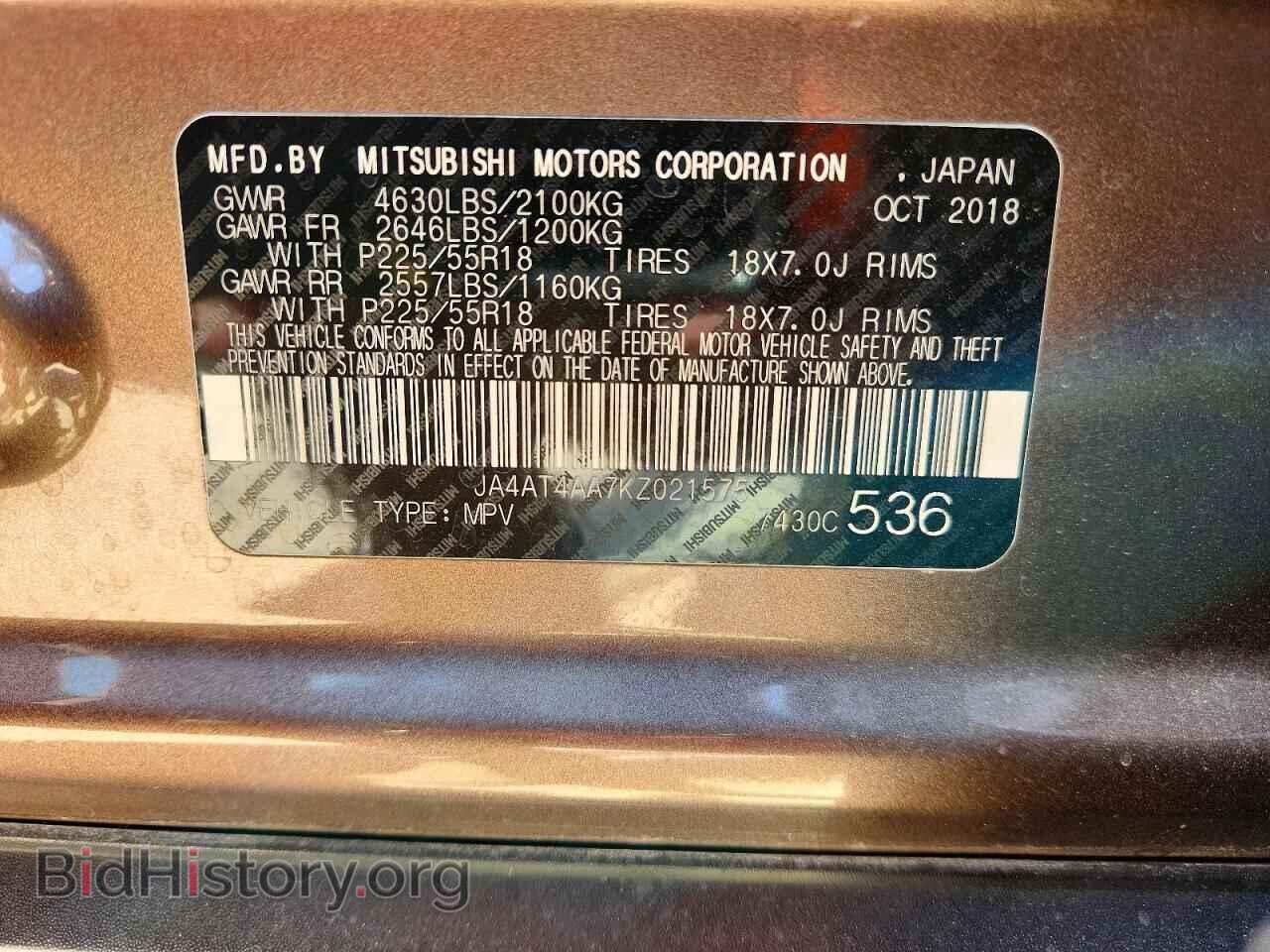 2019 MITSUBISHI ECLIPSE - VIN: JA4AT4AA7KZ021575 - Фото 12