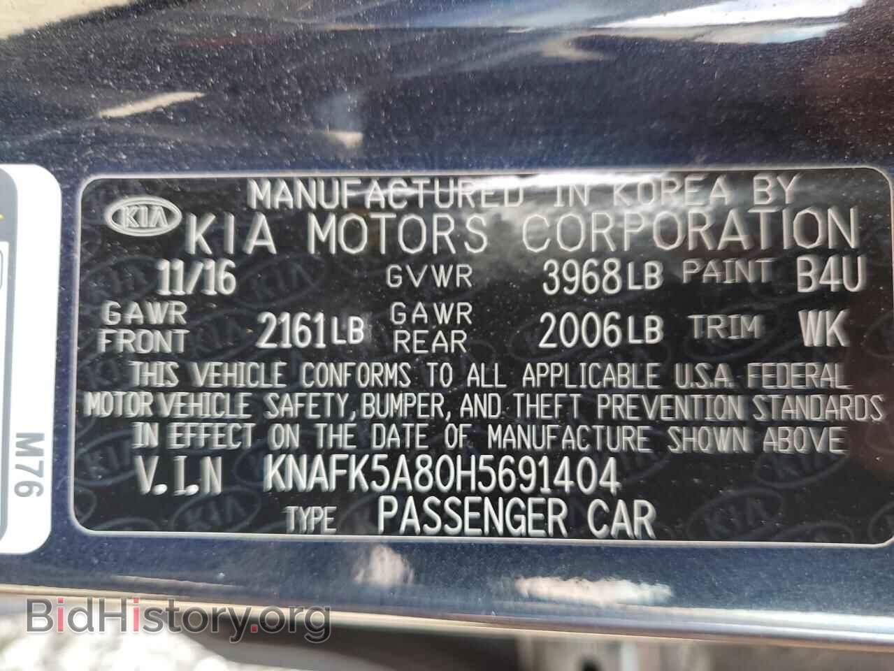 2017 KIA FORTE - VIN: KNAFK5A80H5691404 - Фото 12