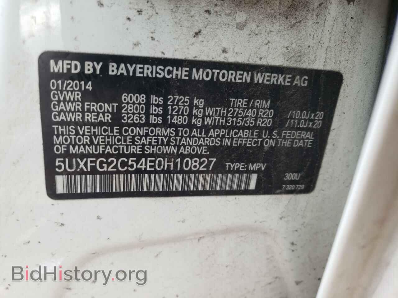 2014 BMW X6 - VIN: 5UXFG2C54E0H10827 - Фото 10