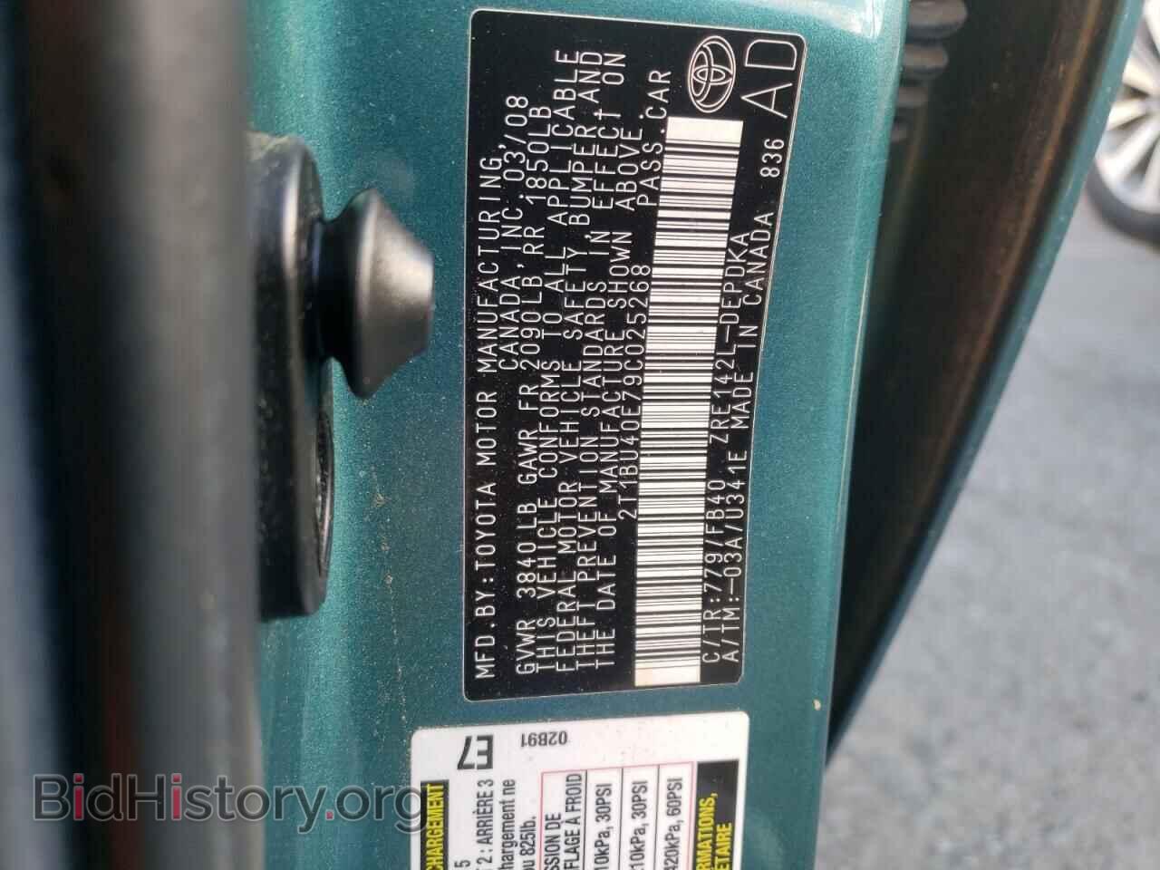 2009 TOYOTA COROLLA - VIN: 2T1BU40E79C025268 - Фото 10