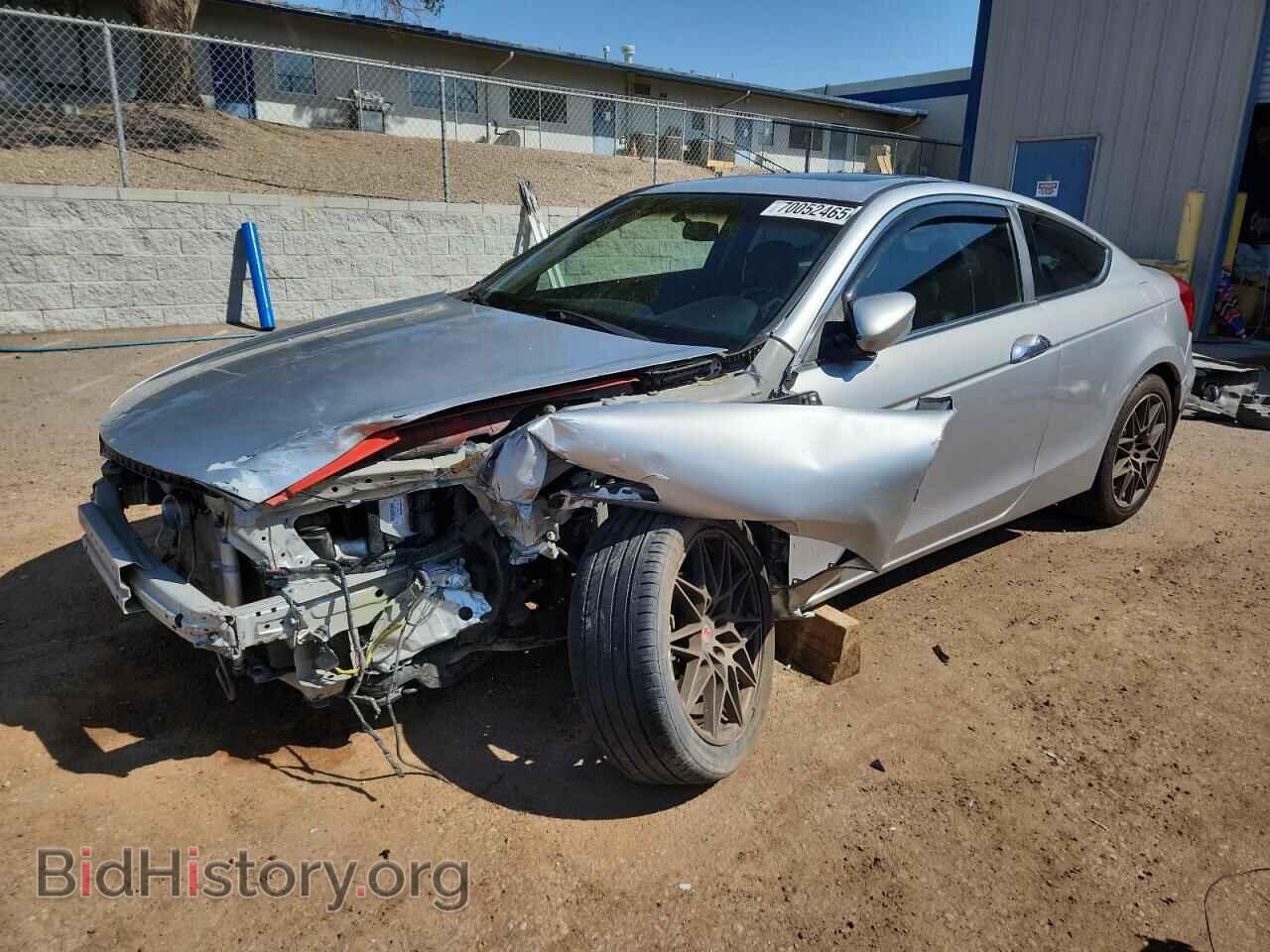 Фотография 1HGCS2B82CA008817 - HONDA ACCORD 2012
