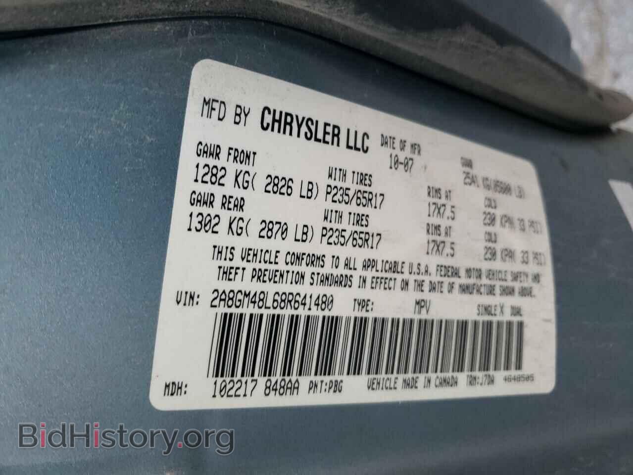 2008 CHRYSLER PACIFICA - VIN: 2A8GM48L68R641480 - Фото 10