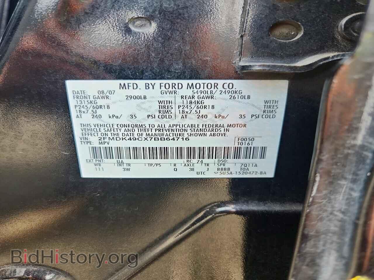 2007 FORD EDGE - VIN: 2FMDK49CX7BB64716 - Photo 13