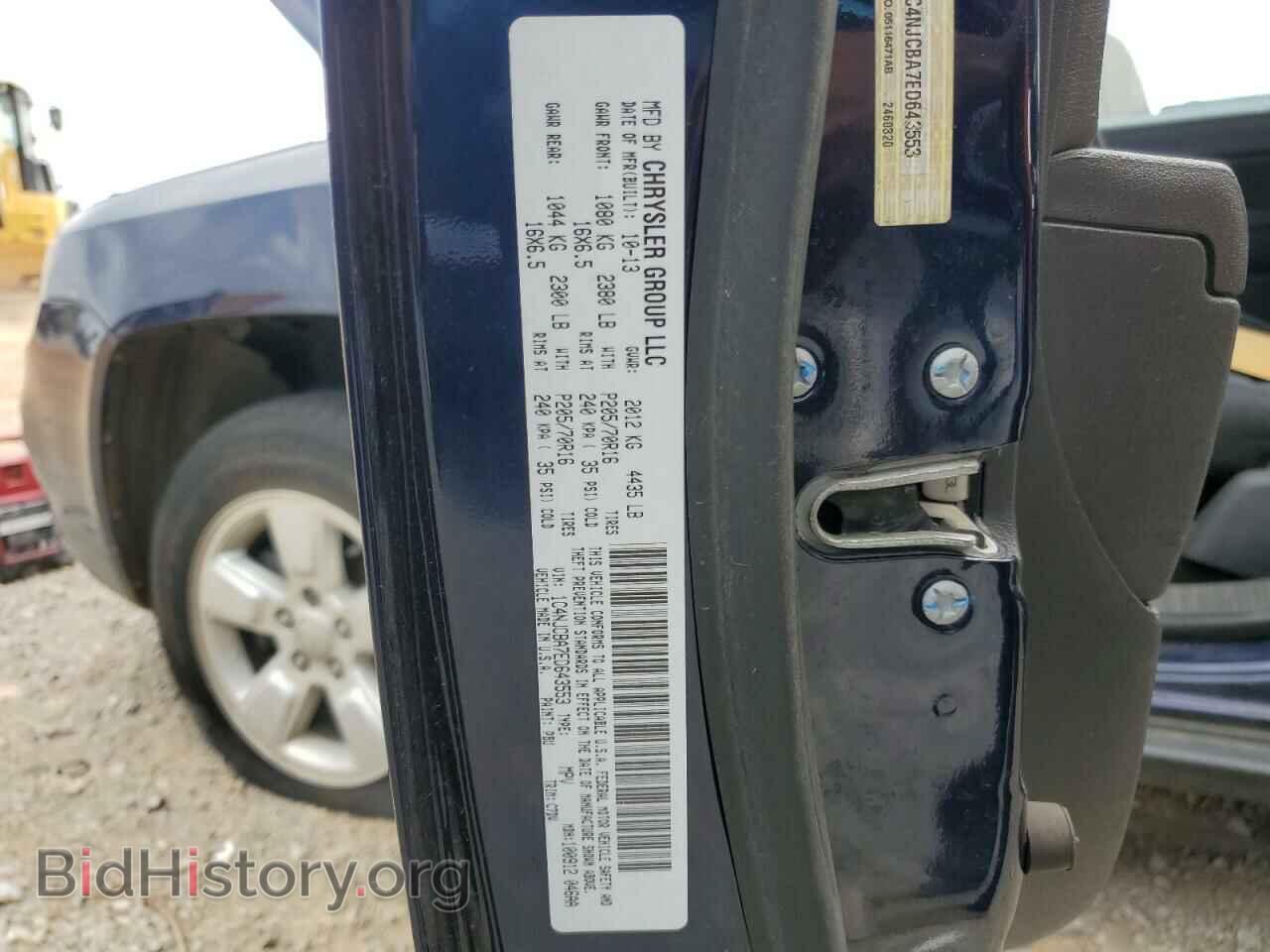 2014 JEEP COMPASS - VIN: 1C4NJCBA7ED643553 - Фото 13
