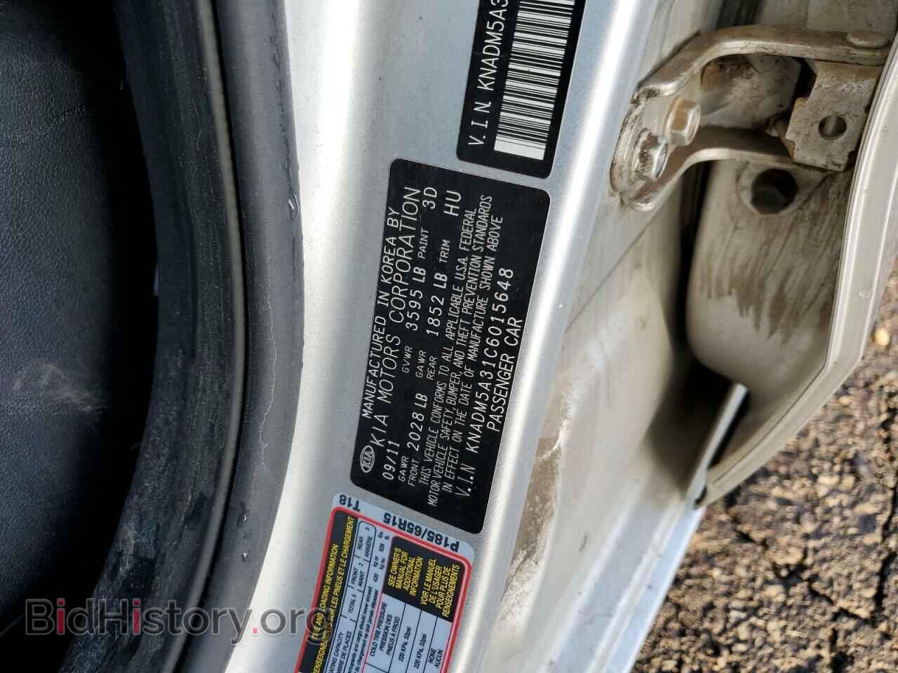 2012 KIA RIO - VIN: KNADM5A31C6015648 - Фото 13