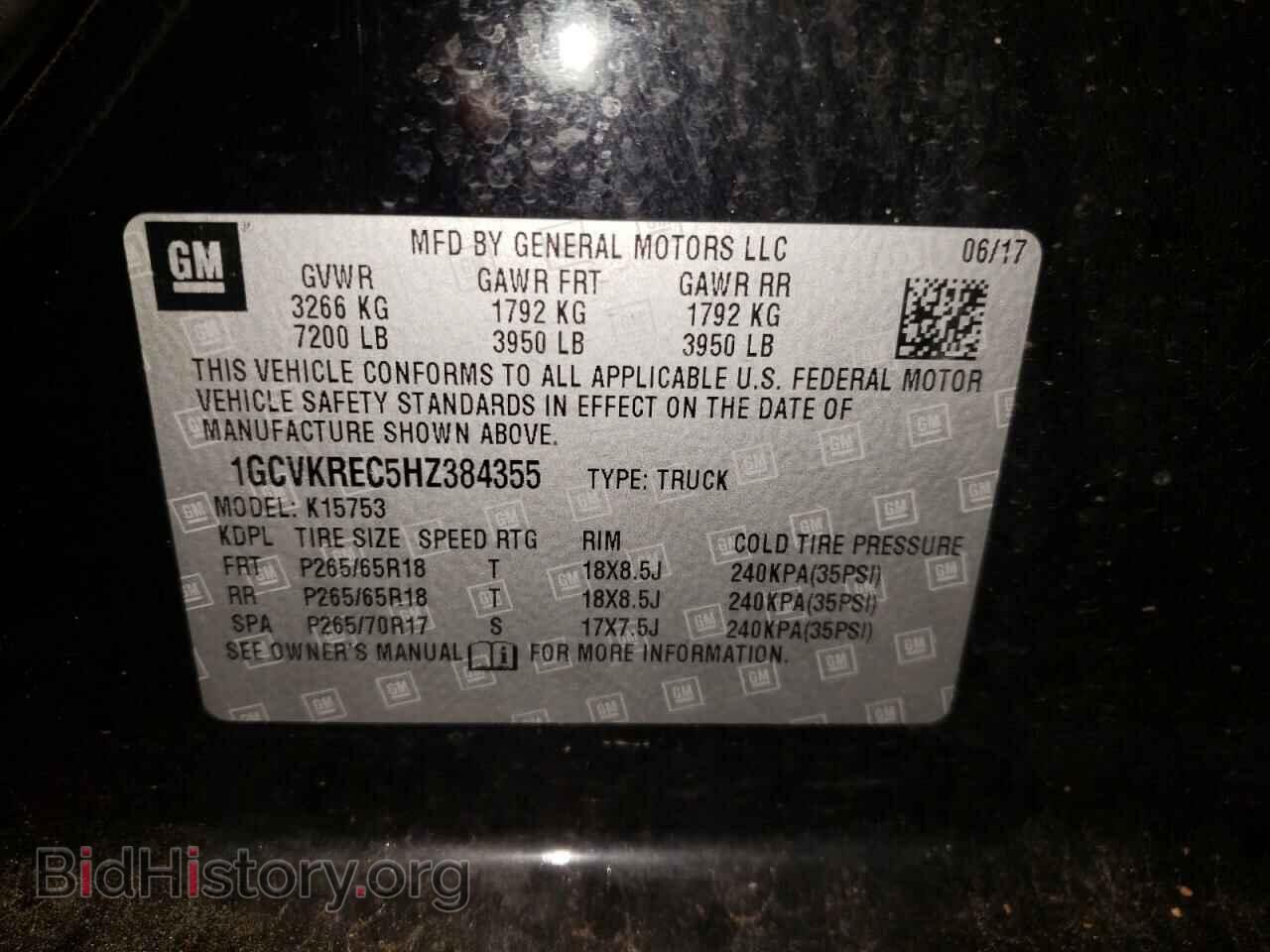 2017 CHEVROLET SILVERADO - VIN: 1GCVKREC5HZ384355 - Фото 12