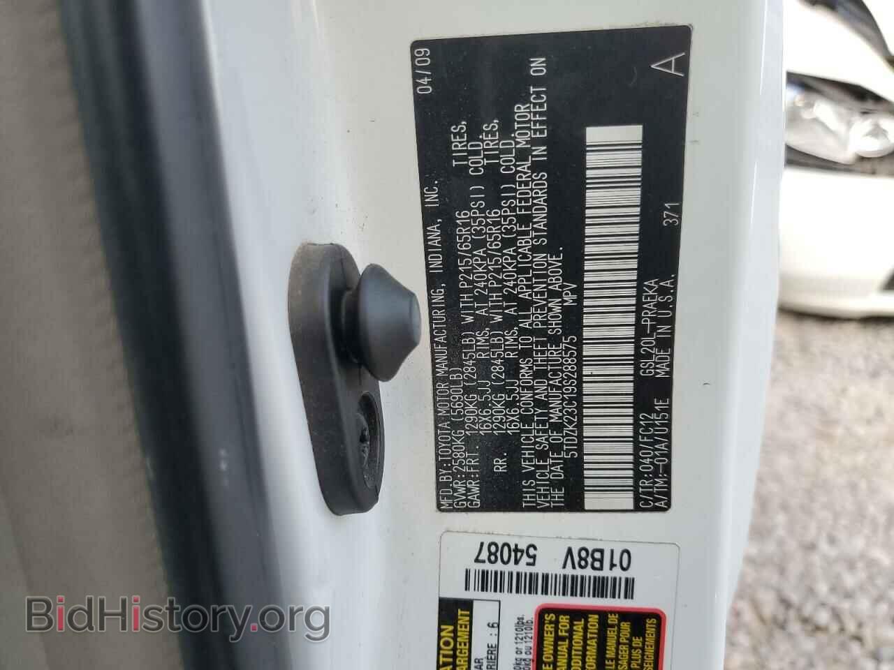 2009 TOYOTA All Models - VIN: 5TDZK23C19S288575 - Фото 13