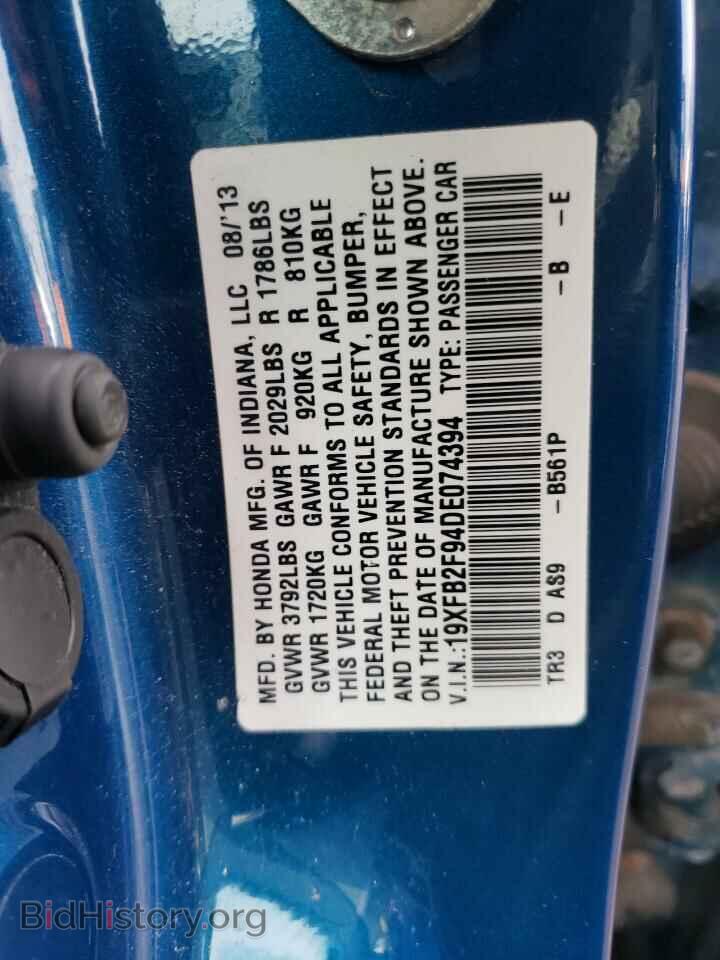2013 HONDA CIVIC - VIN: 19XFB2F94DE074394 - Photo 10