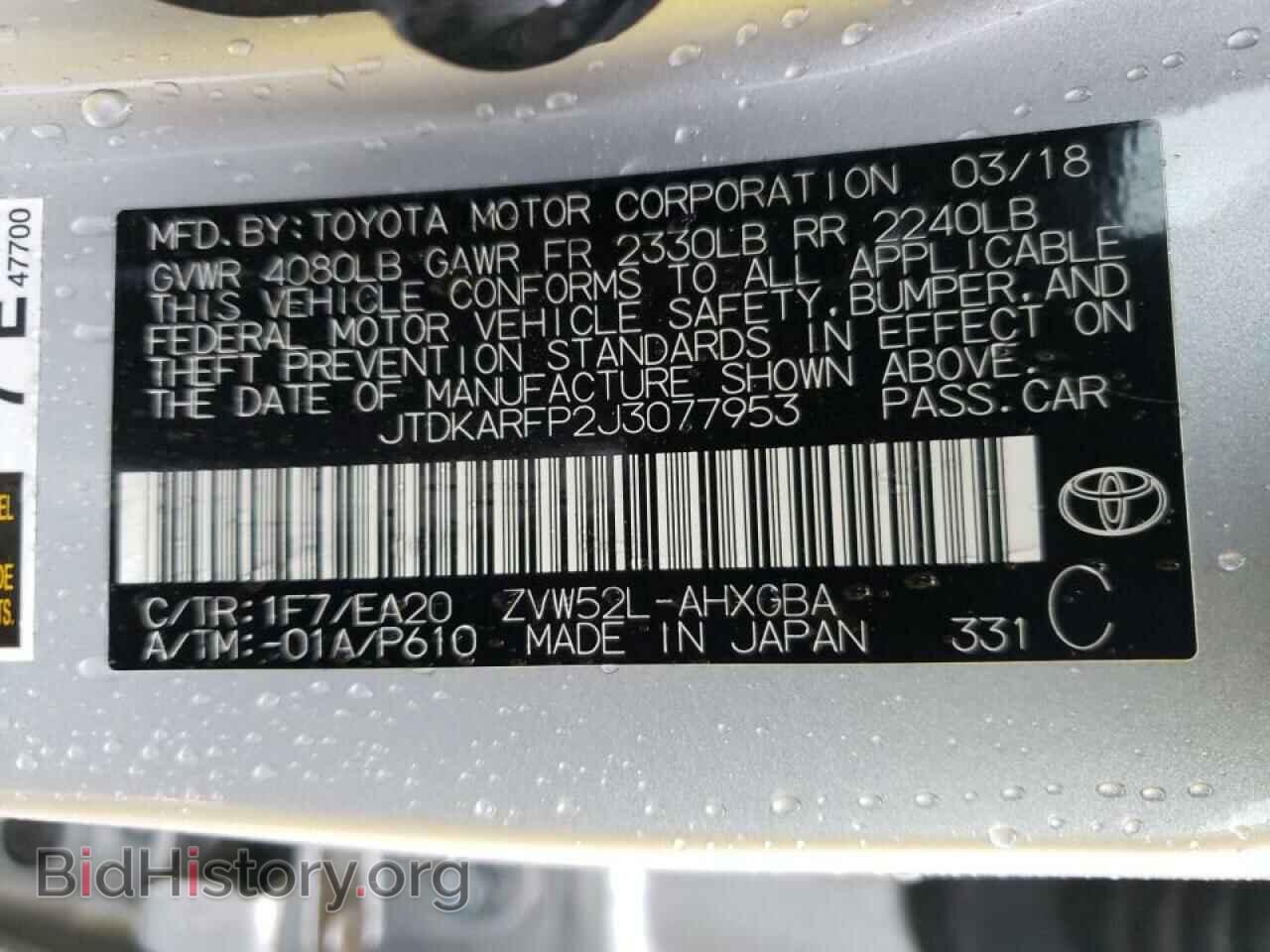2018 TOYOTA PRIUS - VIN: JTDKARFP2J3077953 - Фото 10