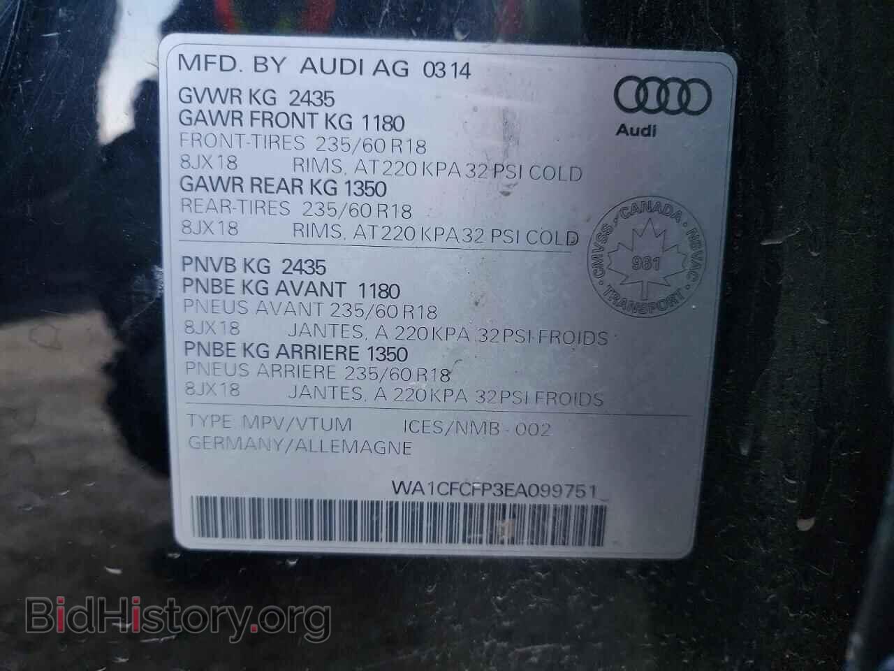 2014 AUDI Q5 - VIN: WA1CFCFP3EA099751 - Photo 13