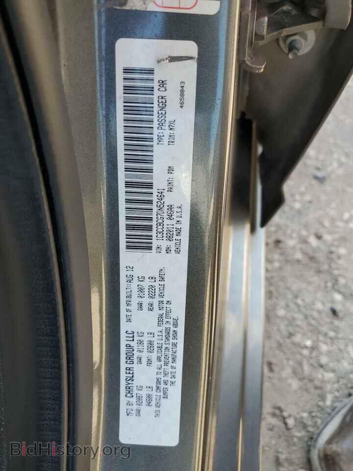 2013 CHRYSLER 200 - VIN: 1C3CCBCG7DN524641 - Фото 12