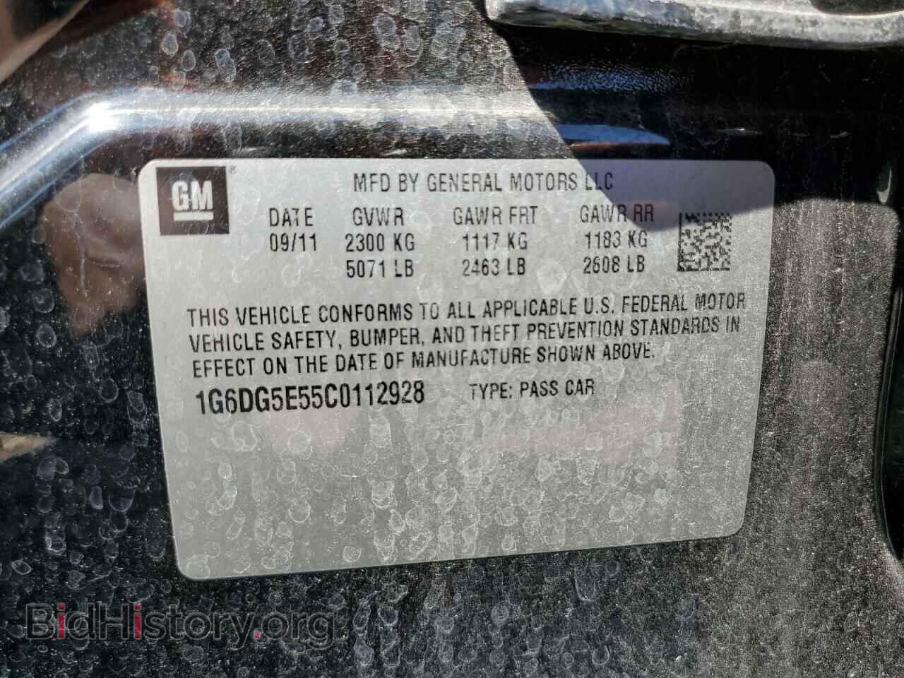 2012 CADILLAC CTS - VIN: 1G6DG5E55C0112928 - Фото 13