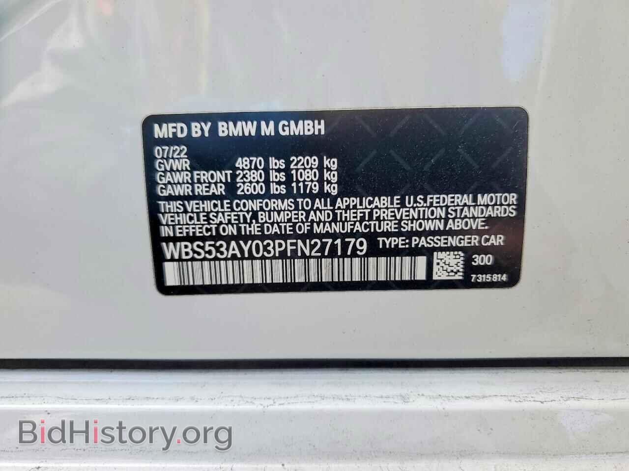 2023 BMW M3 - VIN: WBS53AY03PFN27179 - Фото 12
