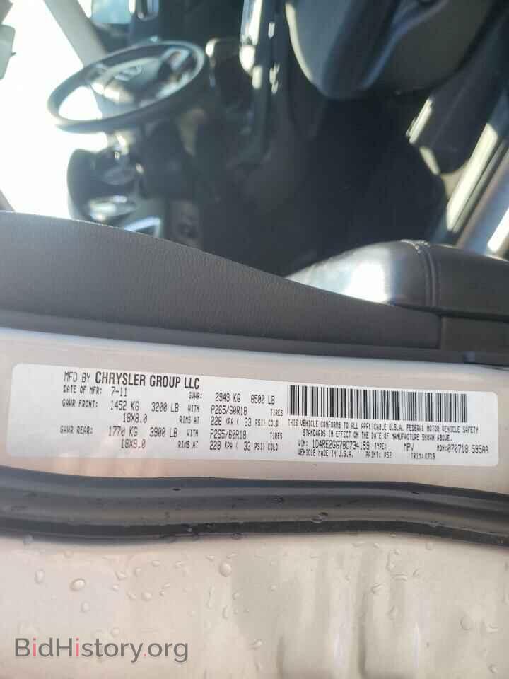 2011 DODGE DURANGO - VIN: 1D4RE2GG7BC734159 - Photo 13