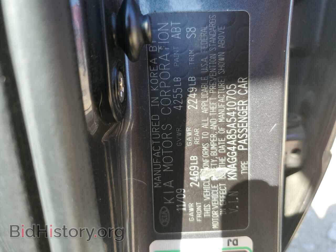 2010 KIA OPTIMA - VIN: KNAGG4A85A5410705 - Фото 12
