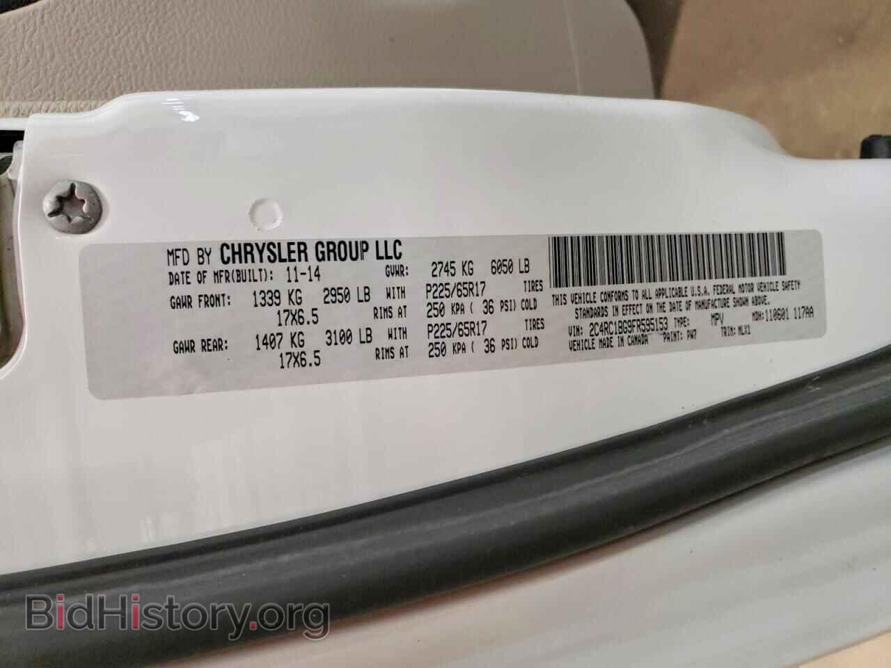 2015 CHRYSLER MINIVAN - VIN: 2C4RC1BG9FR595153 - Фото 14