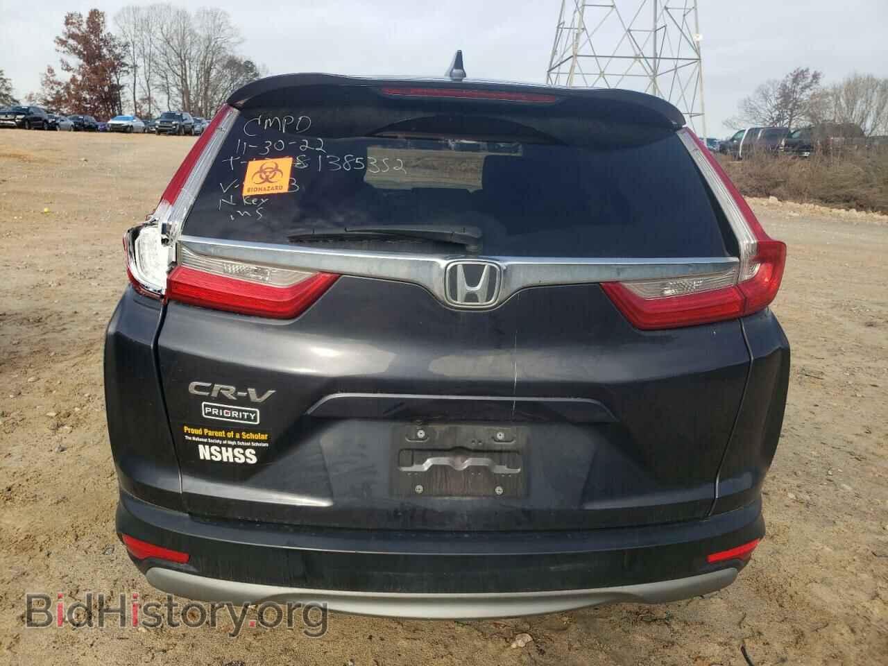 2017 HONDA CRV - VIN: 7FARW1H58HE019263 - Фото 6