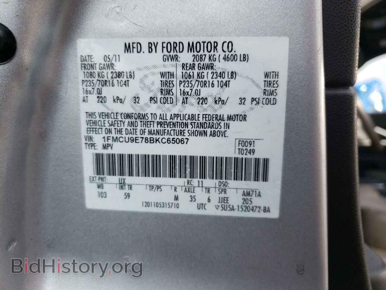 2011 FORD ESCAPE - VIN: 1FMCU9E78BKC65067 - Фото 13