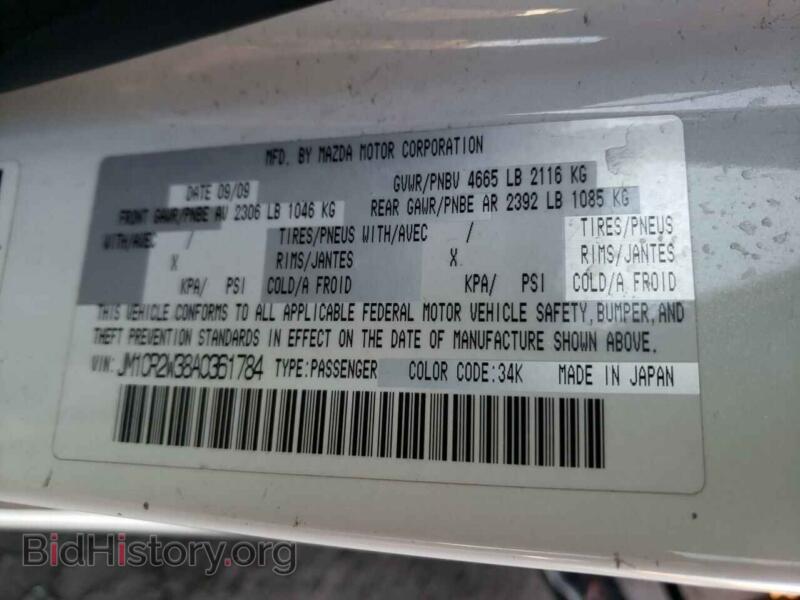 2010 Mazda 5 (VIN JM1CR2W38A0361784) — фото 10 из 10