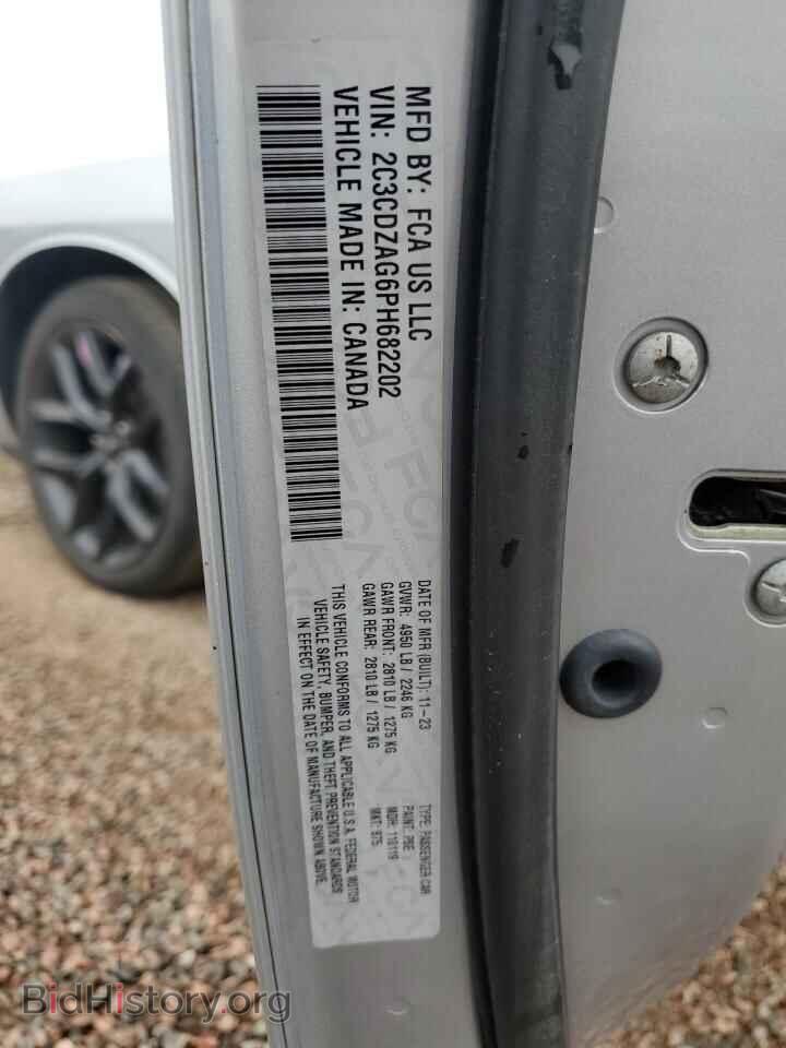 2023 DODGE CHALLENGER - VIN: 2C3CDZAG6PH682202 - Фото 12