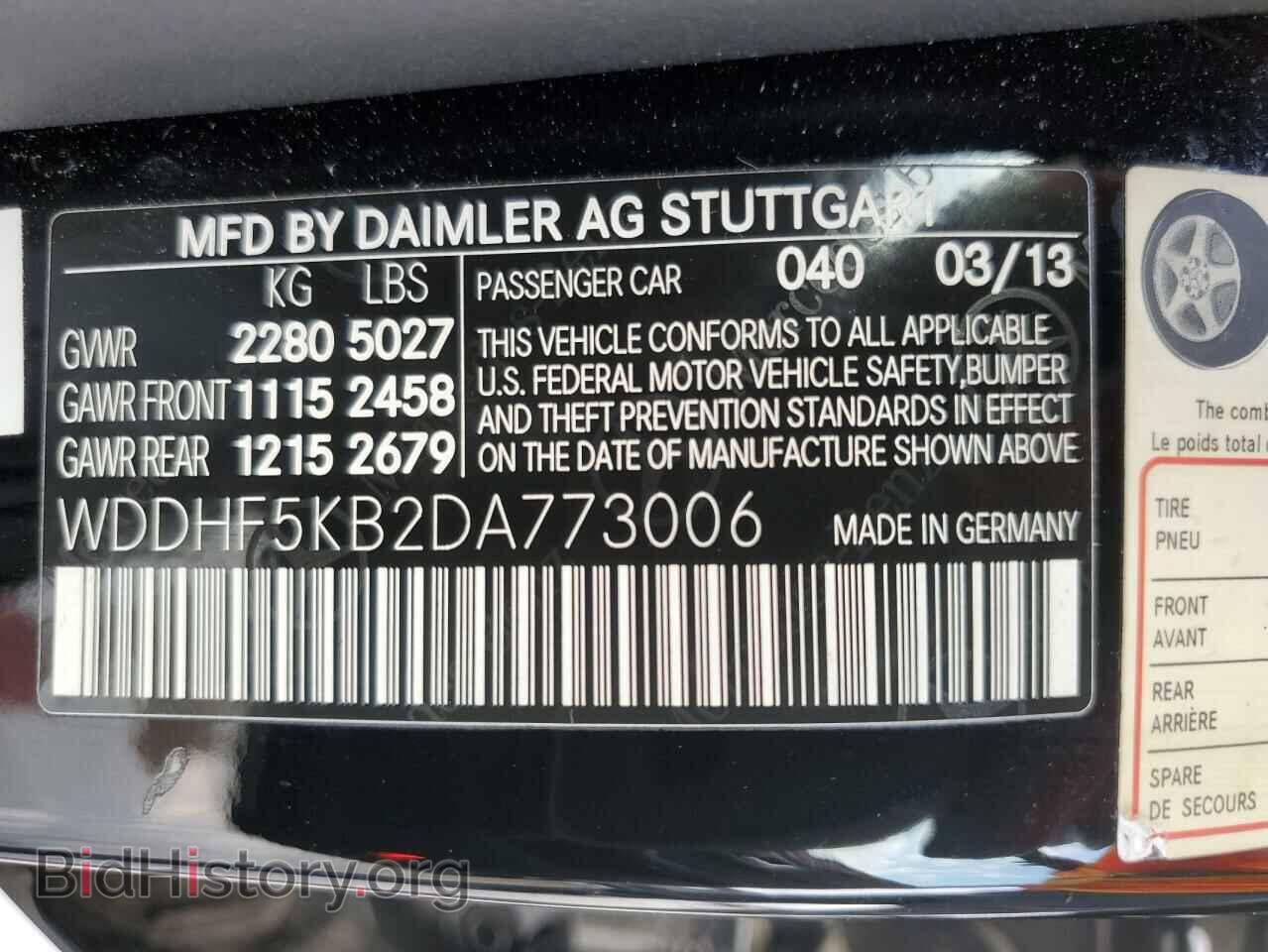 2013 MERCEDES-BENZ E-CLASS - VIN: WDDHF5KB2DA773006 - Фото 12