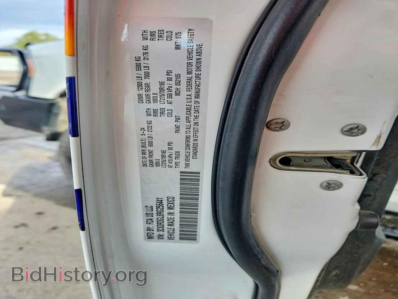 2024 RAM 3500 - VIN: 3C63R3GL8RG256441 - Фото 13