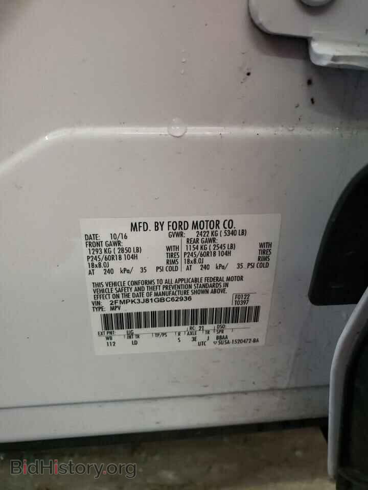 2016 FORD EDGE - VIN: 2FMPK3J81GBC62936 - Photo 12