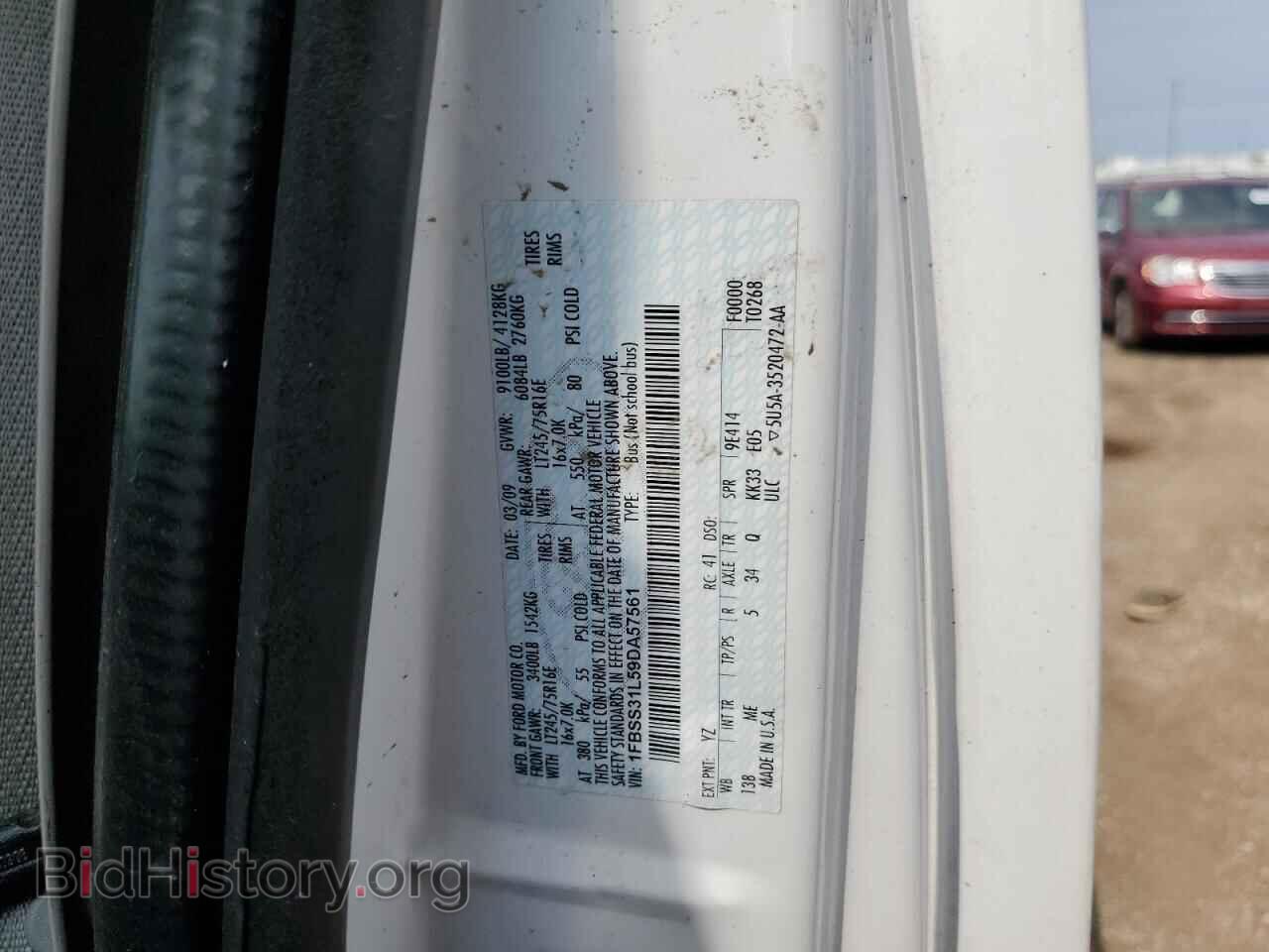 2009 FORD ALL Models - VIN: 1FBSS31L59DA57561 - Фото 12