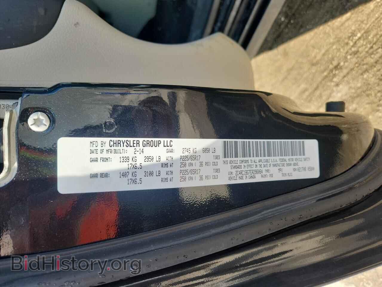 2014 CHRYSLER MINIVAN - VIN: 2C4RC1BG7ER296064 - Photo 14