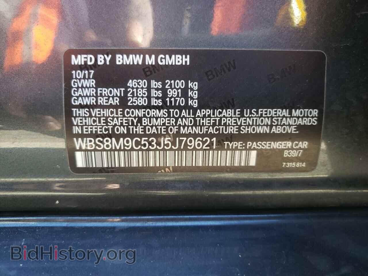 2018 BMW M3 - VIN: WBS8M9C53J5J79621 - Фото 10