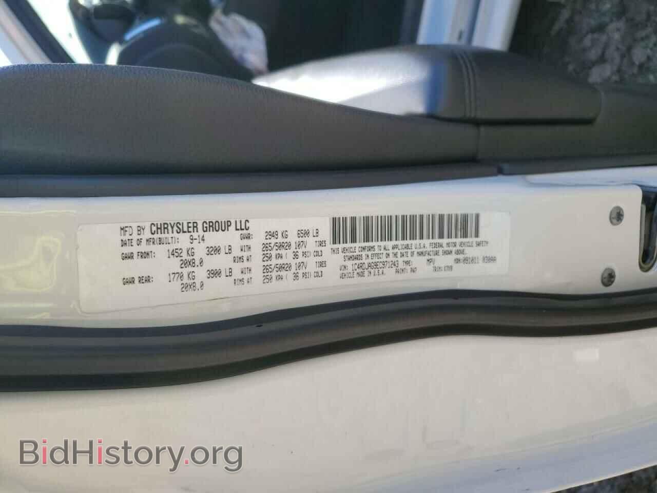 2014 DODGE DURANGO - VIN: 1C4RDJAG9EC971243 - Фото 14