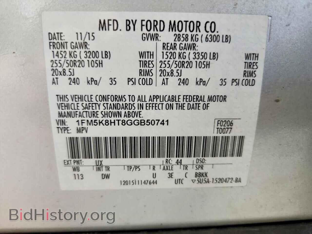 2016 FORD EXPLORER - VIN: 1FM5K8HT8GGB50741 - Фото 14