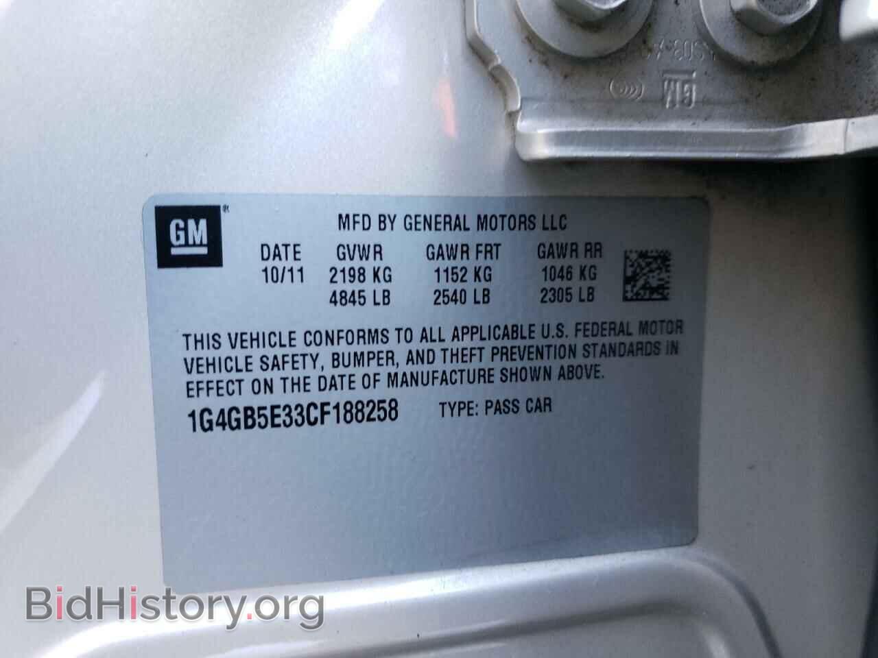 2012 BUICK LACROSSE - VIN: 1G4GB5E33CF188258 - Фото 10