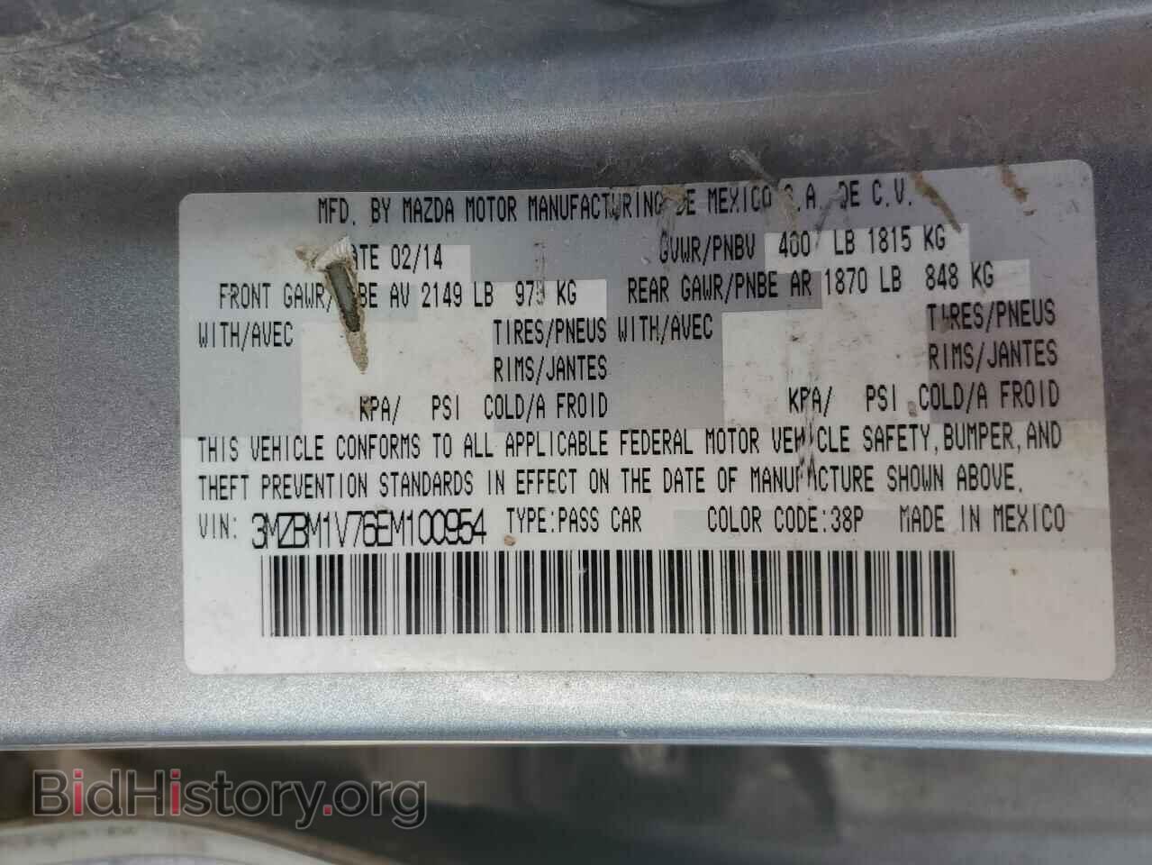 2014 MAZDA 3 - VIN: 3MZBM1V76EM100954 - Фото 12