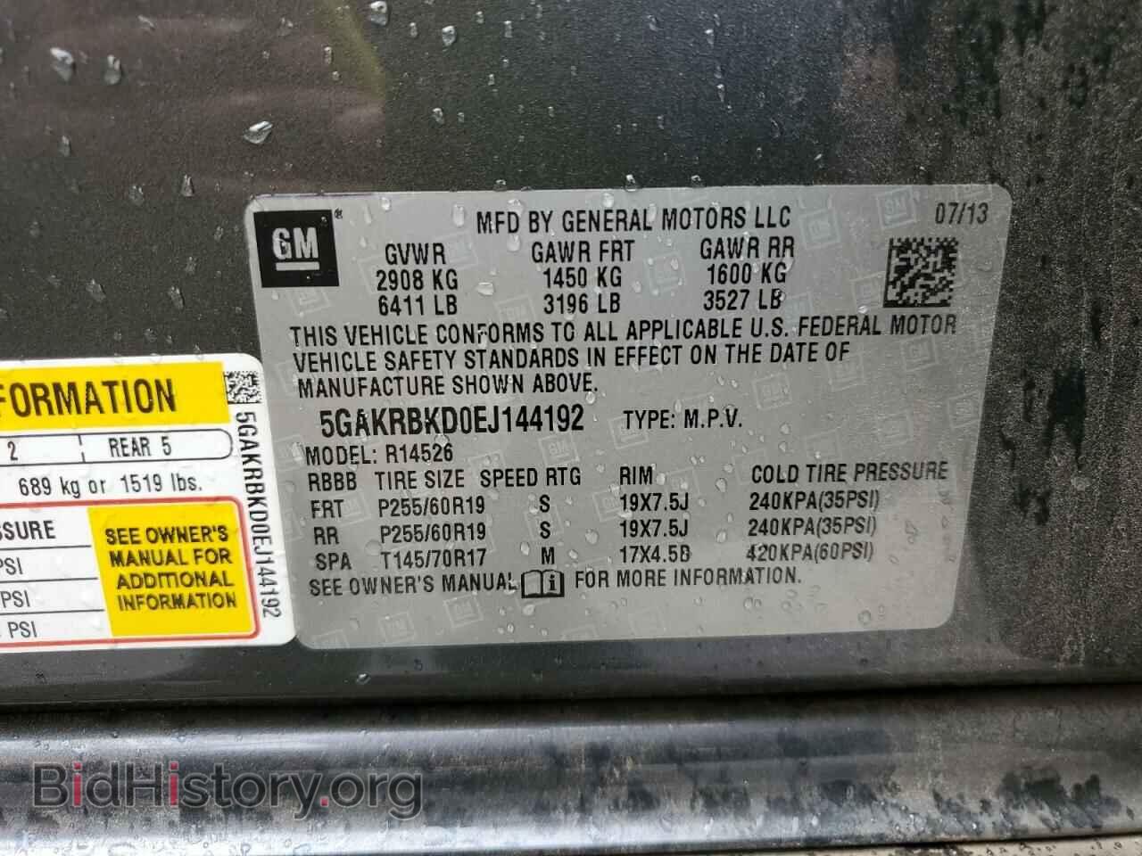 2014 BUICK ENCLAVE - VIN: 5GAKRBKD0EJ144192 - Фото 14