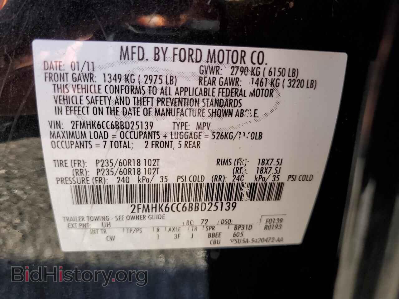 2011 FORD FLEX - VIN: 2FMHK6CC6BBD25139 - Photo 12