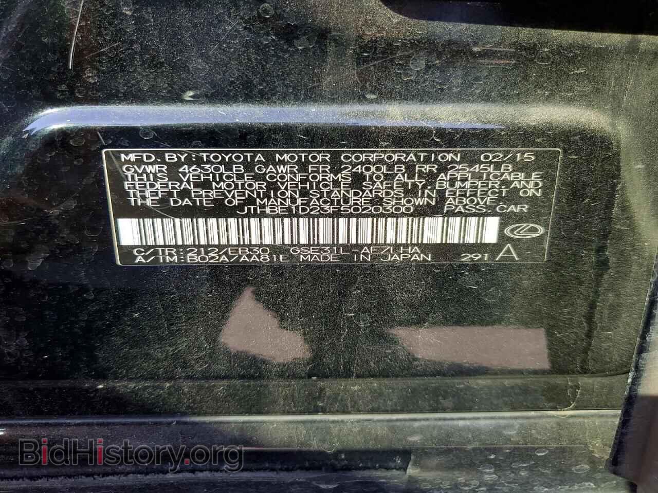 2015 LEXUS IS - VIN: JTHBE1D23F5020300 - Фото 12
