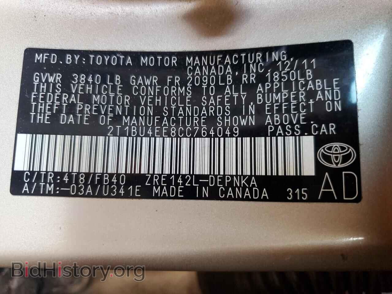 2012 TOYOTA COROLLA - VIN: 2T1BU4EE8CC764049 - Фото 12