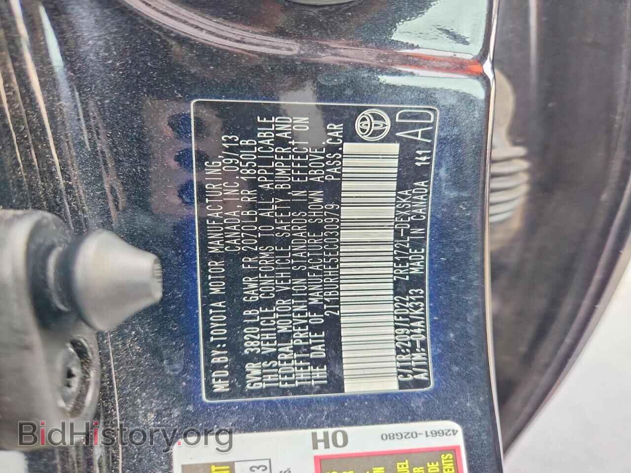 2014 TOYOTA COROLLA - VIN: 2T1BURHE5EC030979 - Фото 13
