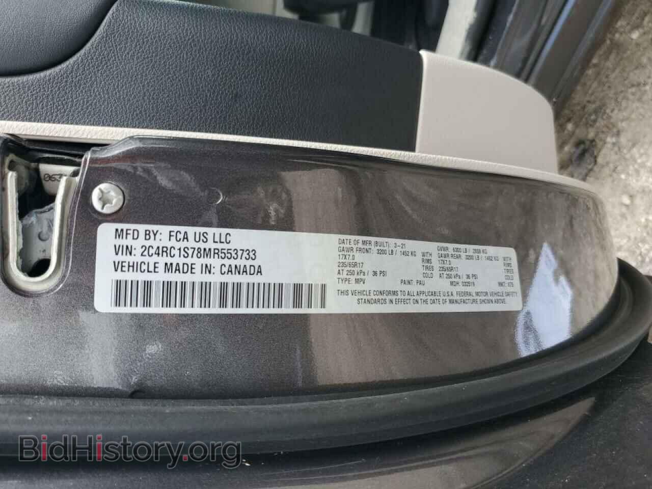 2021 CHRYSLER PACIFICA - VIN: 2C4RC1S78MR553733 - Фото 14