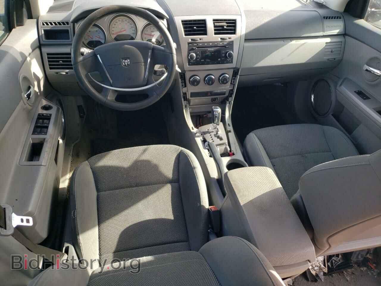 2008 DODGE AVENGER - VIN: 1B3LC56K98N616838 - Фото 8