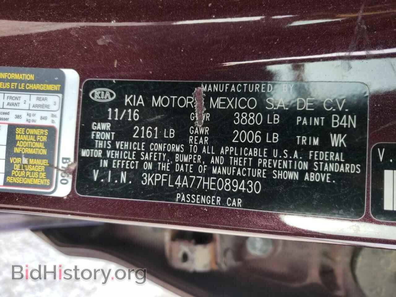 2017 KIA FORTE - VIN: 3KPFL4A77HE089430 - Фото 10