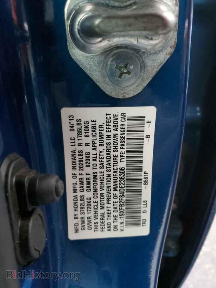 2013 HONDA CIVIC - VIN: 19XFB2F84DE236306 - Фото 13