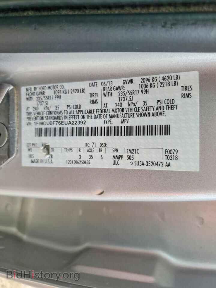 2014 FORD ESCAPE - VIN: 1FMCU0F76EUA22392 - Фото 12