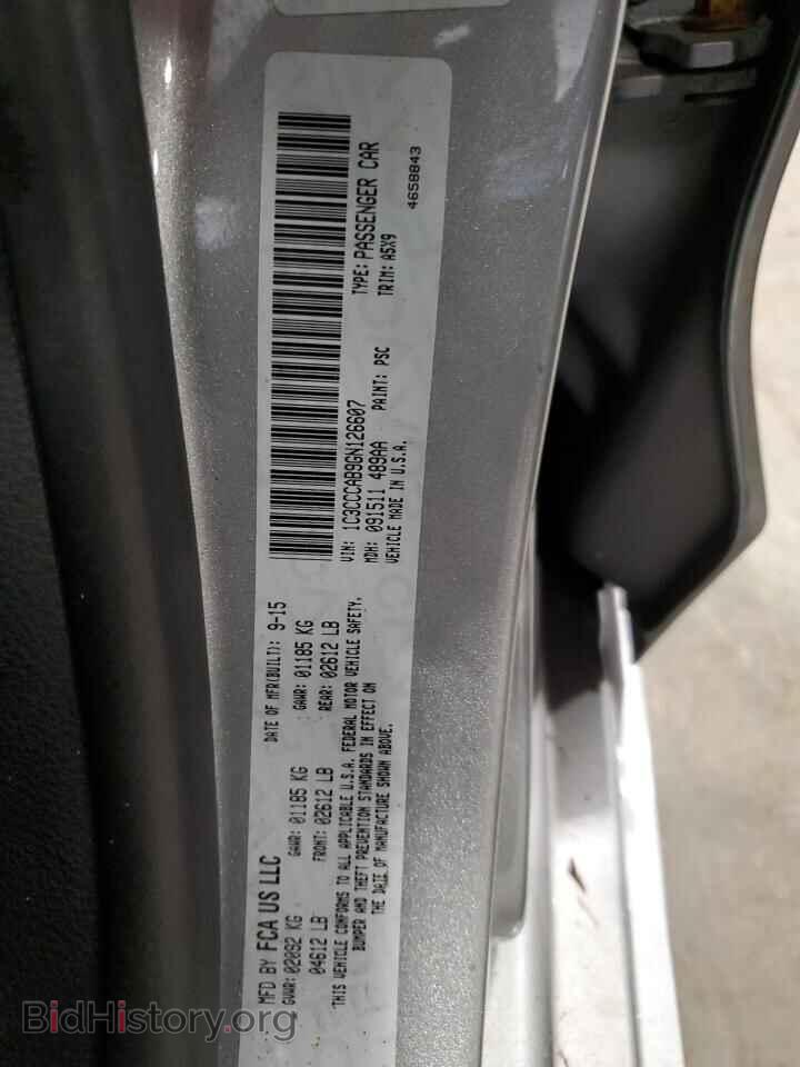 2016 CHRYSLER 200 - VIN: 1C3CCCAB9GN126607 - Фото 13