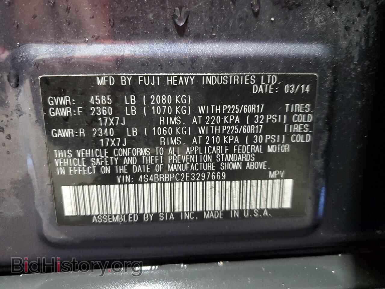 2014 SUBARU OUTBACK - VIN: 4S4BRBPC2E3297669 - Фото 12