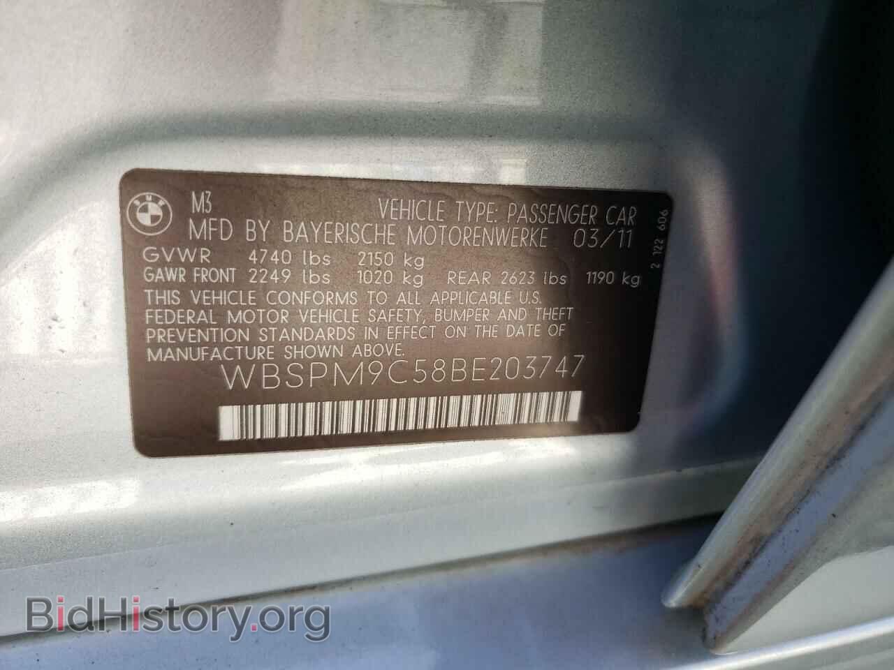 2011 BMW M3 - VIN: WBSPM9C58BE203747 - Фото 10