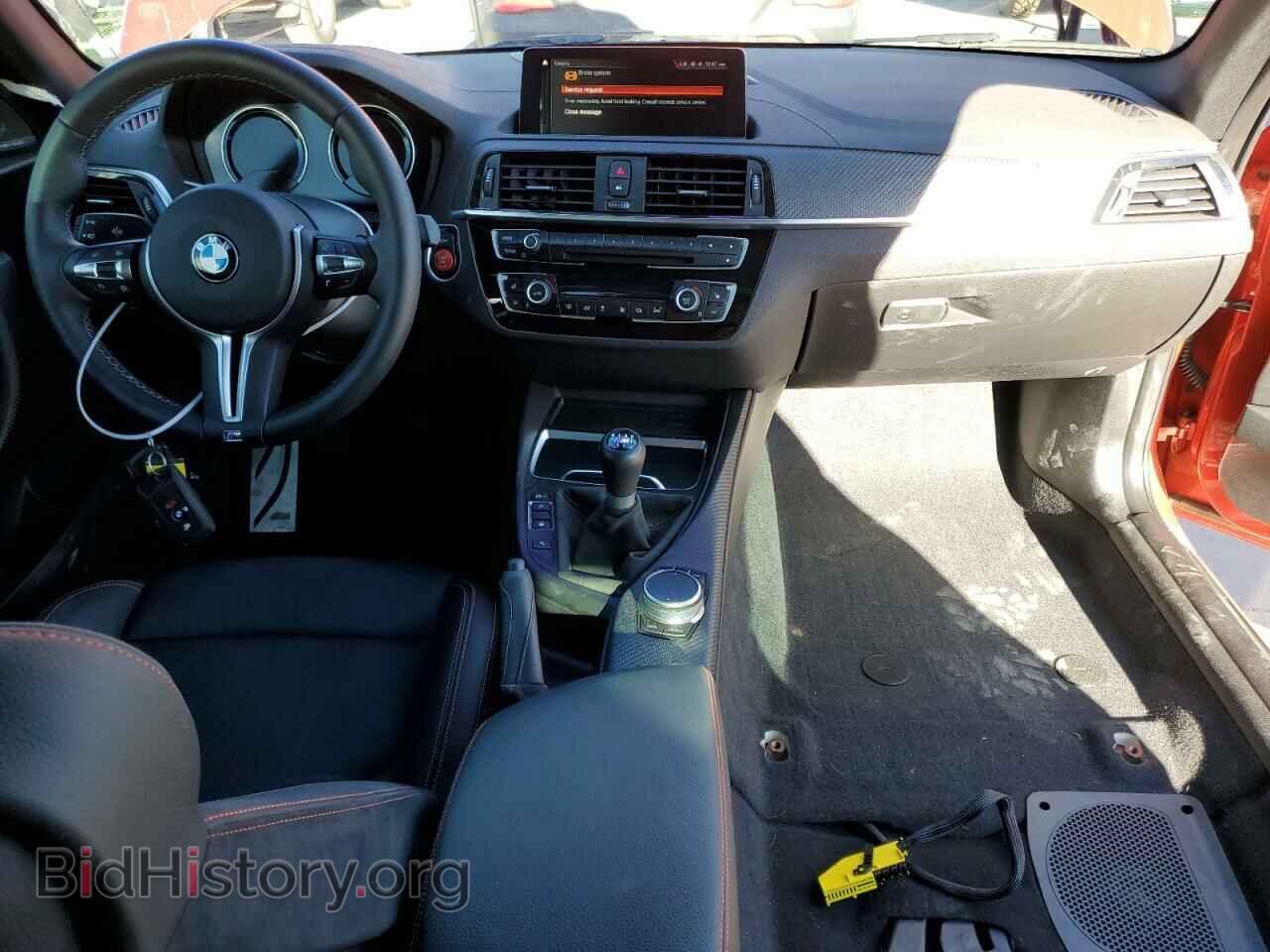 2020 BMW M2 - VIN: WBS2U7C08L7E40637 - Фото 8