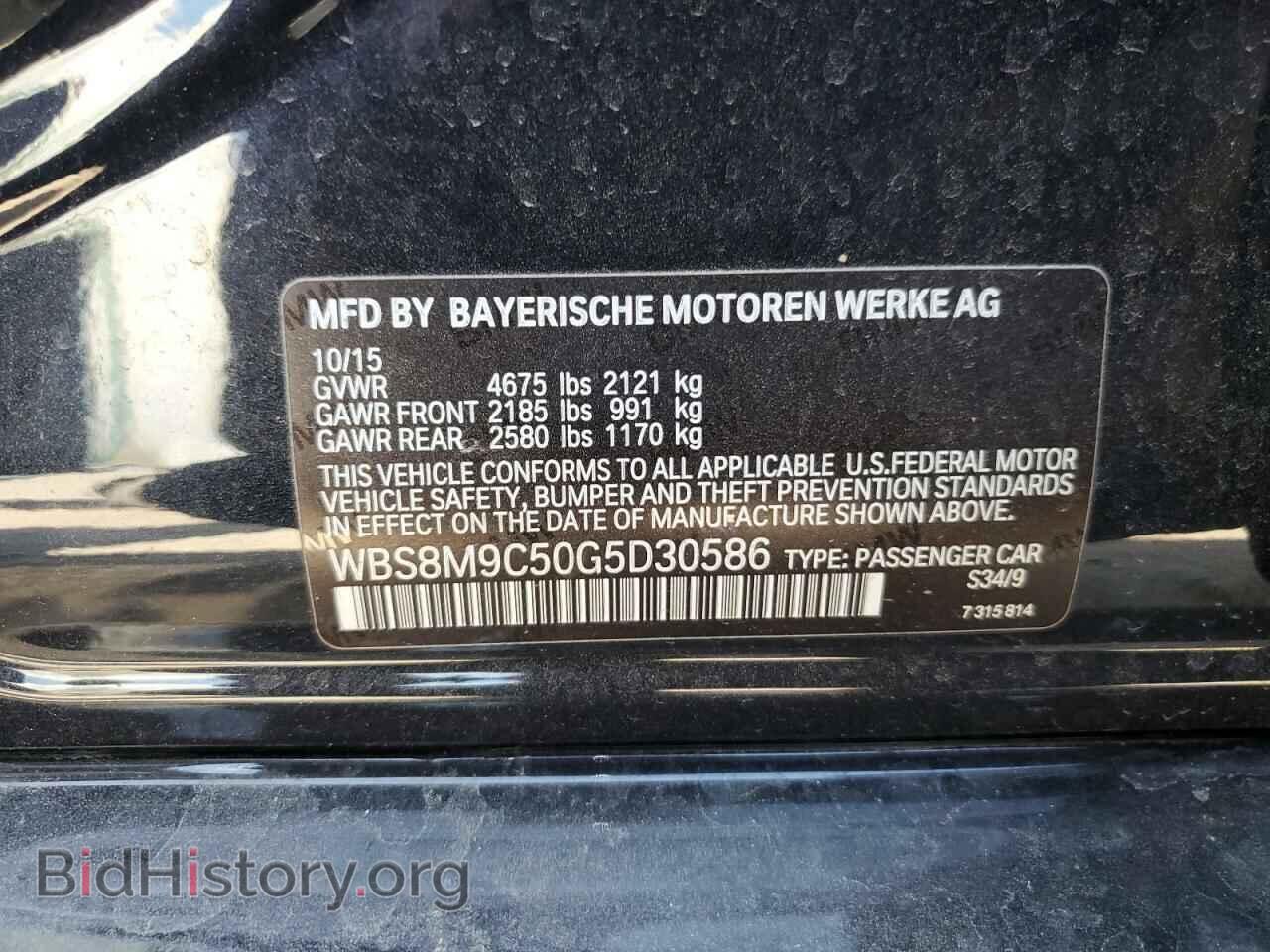 2016 BMW M3 - VIN: WBS8M9C50G5D30586 - Photo 13