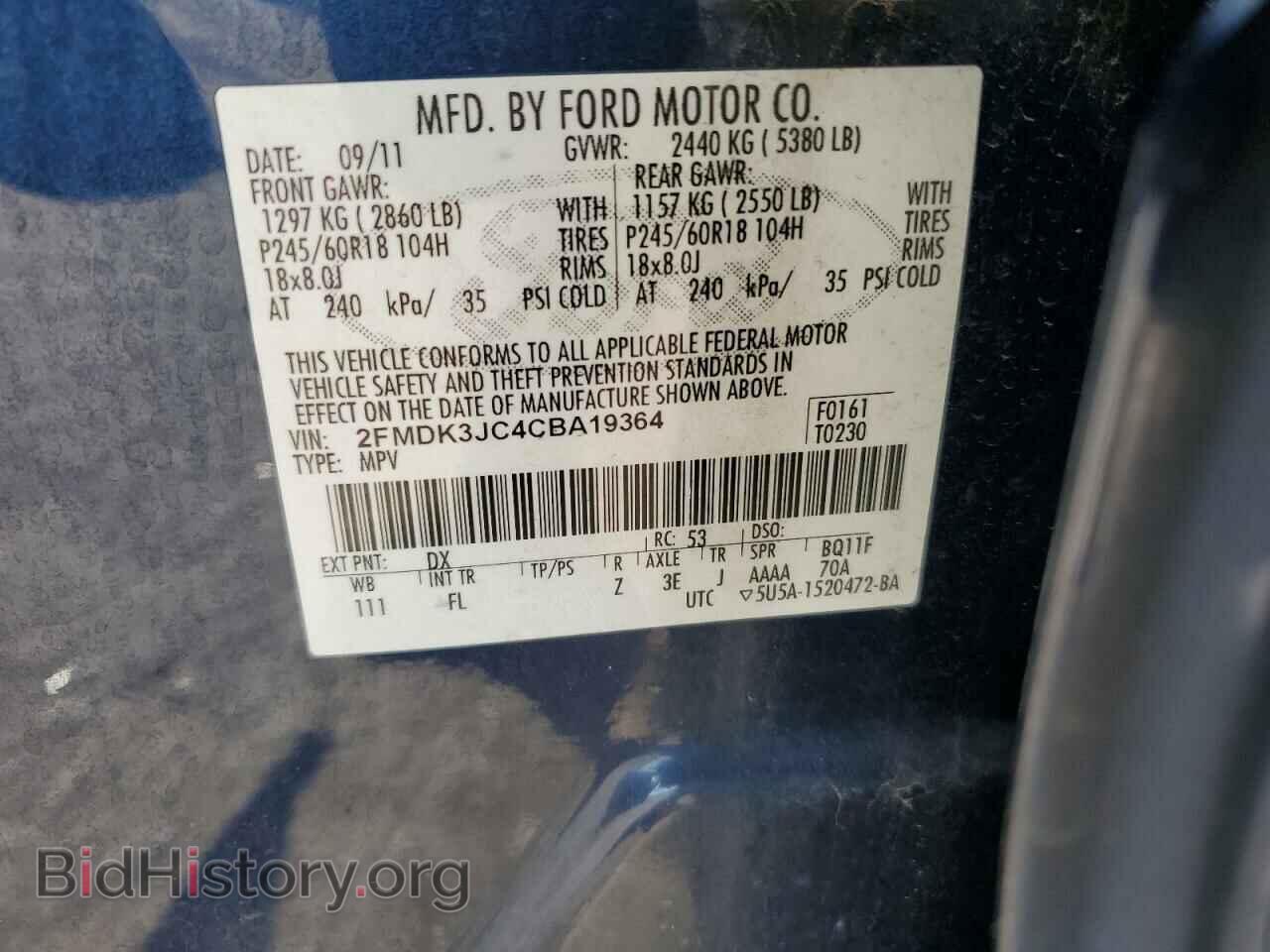 2012 FORD EDGE - VIN: 2FMDK3JC4CBA19364 - Фото 12